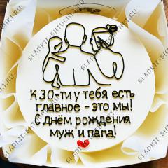 Бенто торт мужу на День Рождения