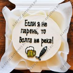 Бенто торт парню на День Рождение