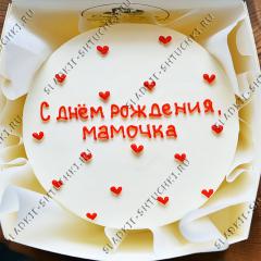 Бенто торт для мамы с сердечками