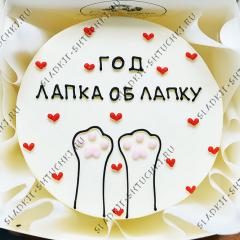 Бенто торт на годовщину свадьбы - лапка об лапку
