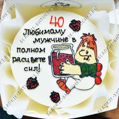 Бенто торт для мужа