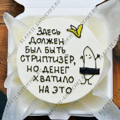 Бенто торт для подруги